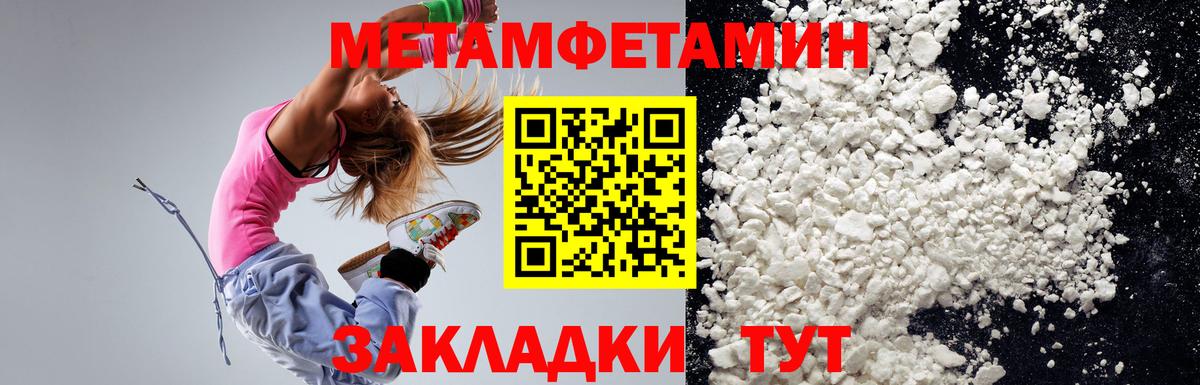АМФЕТАМИН 98% Шахты