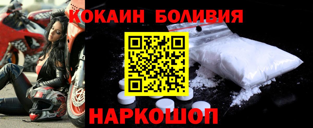 Шахты  Cocaine  Кокаин FishScale  где найти наркотики  КОКАИН Перу  Вход с VPN 