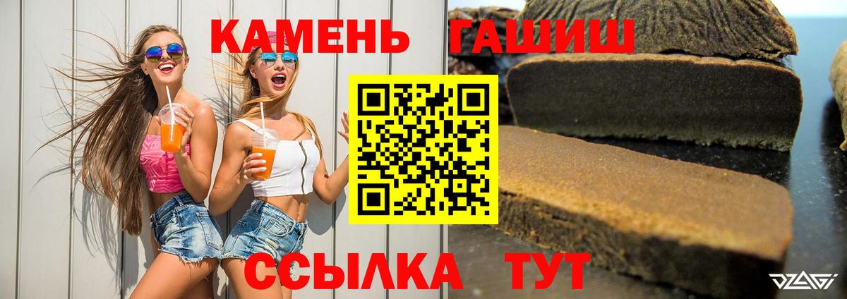 ГАШ VHQ Шахты