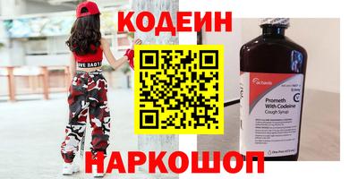 герыч Наро-Фоминск