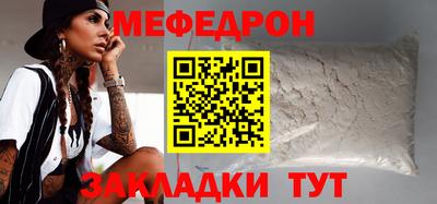 герыч Наро-Фоминск