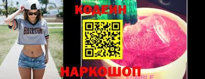 герыч Наро-Фоминск