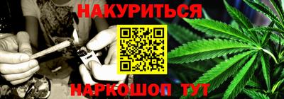 герыч Наро-Фоминск