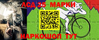 герыч Наро-Фоминск