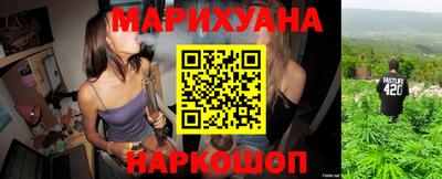 герыч Наро-Фоминск