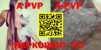 герыч Наро-Фоминск