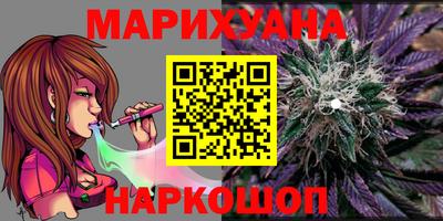 дистиллят марихуана Нарткала