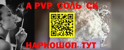 спиды Нальчик