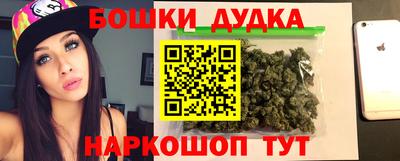 дистиллят марихуана Нарткала