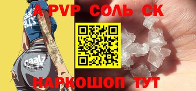 спиды Нальчик