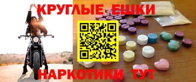герыч Наро-Фоминск