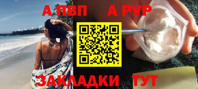герыч Наро-Фоминск