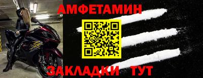 спиды Нальчик