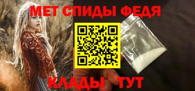 спиды Нальчик