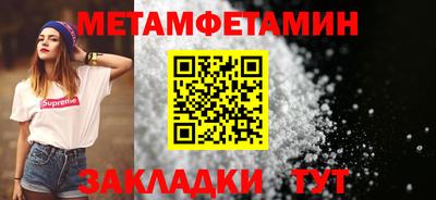 спиды Нальчик