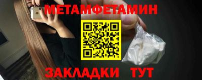 спиды Нальчик