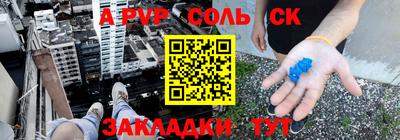 герыч Наро-Фоминск