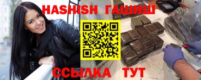 герыч Наро-Фоминск