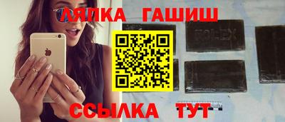 герыч Наро-Фоминск