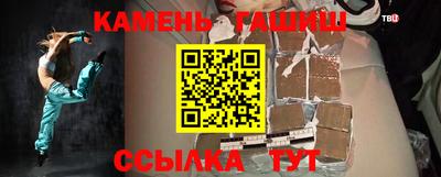 герыч Наро-Фоминск