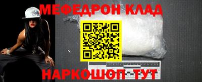 спиды Нальчик