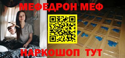 спиды Нальчик