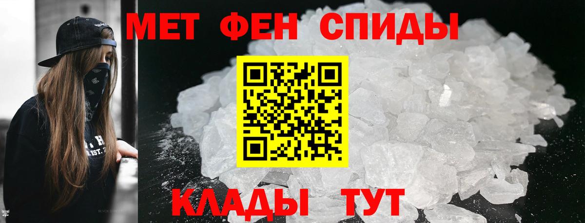 Шахты  Метамфетамин Methamphetamine  Метамфетамин Methamphetamine  Вход с VPN 