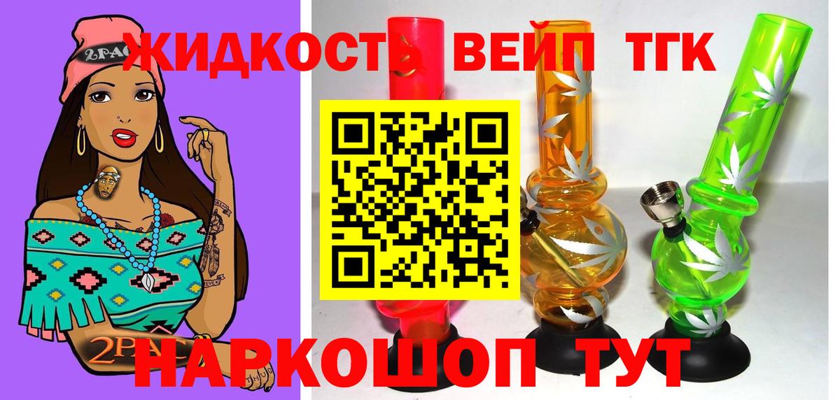 Шахты  где купить наркоту  Вход с VPN  ТГК гашишное масло  ТГК вейп с тгк 