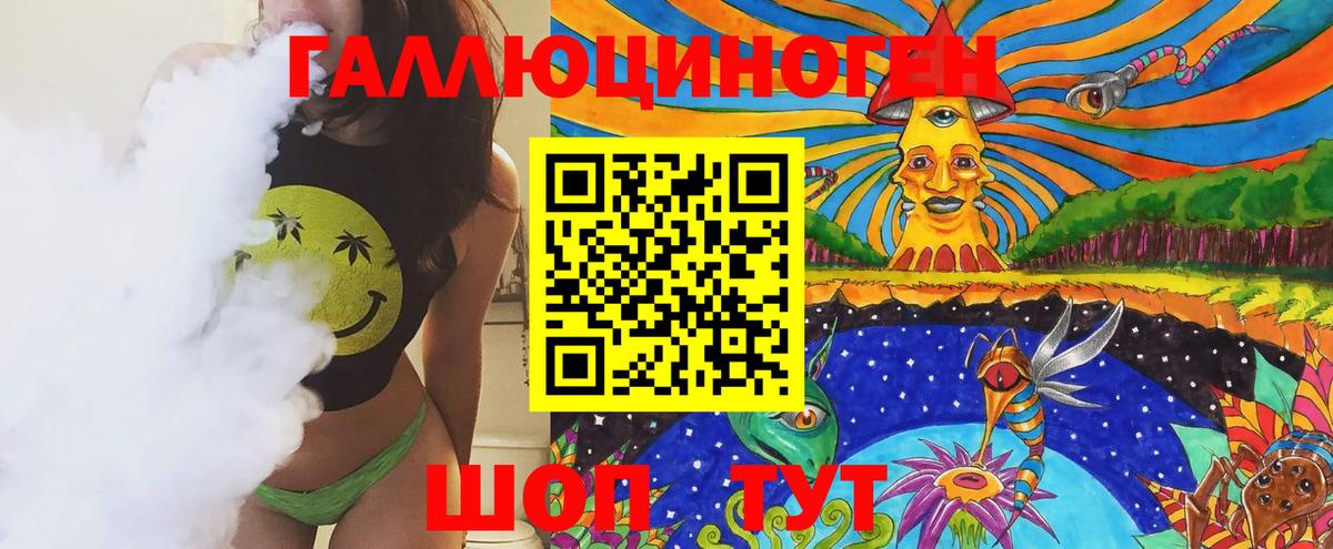 Конопля Шахты
