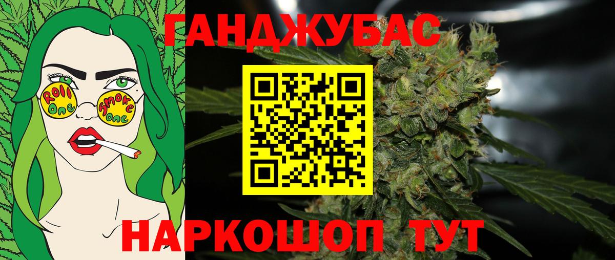APVP СК   Героин  Мефедрон   МЕТАМФЕТАМИН  Марихуана  ГАШ  Шахты  Вход с VPN  Cocaine 