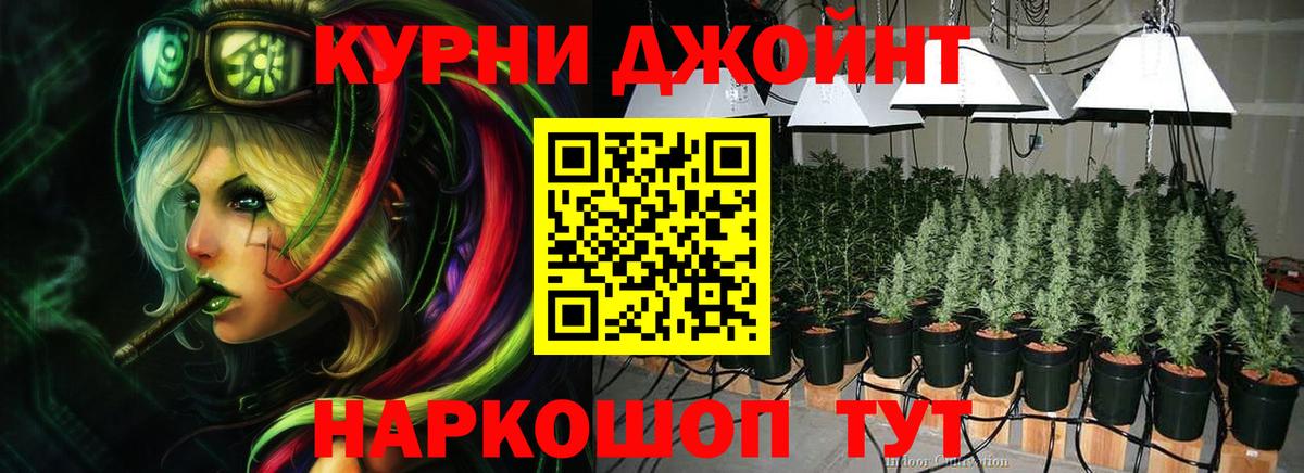 Бошки Шишки семена  Бошки Шишки тримм  Вход с VPN  Шишки марихуана MAZAR  Шахты 