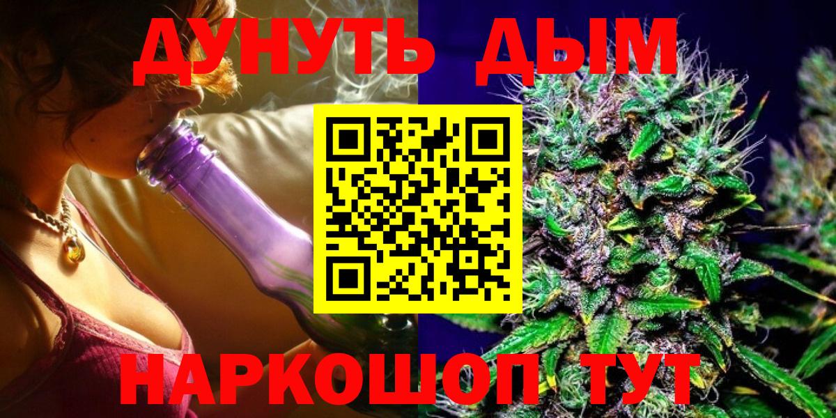 Канабис гибрид Шахты